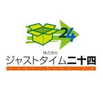 d:tOsh (Hapio)さんの「株式会社ジャストタイム二十四」のロゴ作成への提案