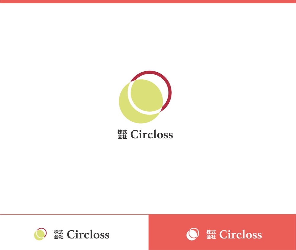 株式会社Circloss（読み：サークロス）のロゴ2.png