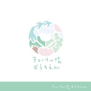 C DESIGN (conifer)さんの保育施設（０歳〜２歳）のロゴです。への提案