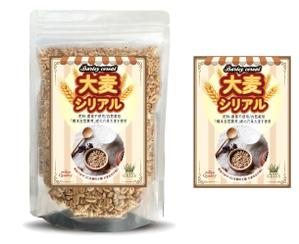 birz (birz)さんの大麦シリアルのラベルデザインへの提案