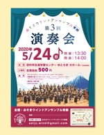 Sachiyomanさんの【演奏会チラシ】吹奏楽コンサートのチラシ作成への提案