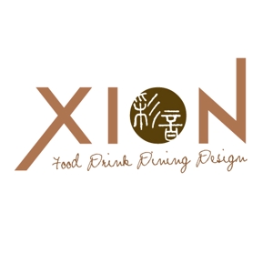吉岡　徹 (ytcross)さんの「XION-彩音-Food Drink Dining Design」のロゴ作成への提案