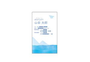 もじばけ (shokoshokotaso)さんの結婚相談所　名刺への提案