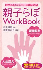 DecadeFactory (DecadeFactory)さんの電子書籍の表紙デザインをお願いしますへの提案