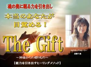 オフィスHICO (hicozaem)さんのスピリチュアル系ランディングページのヘッダーデザインをお願いします。への提案