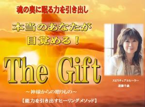 オフィスHICO (hicozaem)さんのスピリチュアル系ランディングページのヘッダーデザインをお願いします。への提案