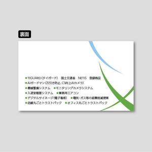 Maruni Print (maruni_pro)さんのトラスト　社員用　新名刺2020への提案