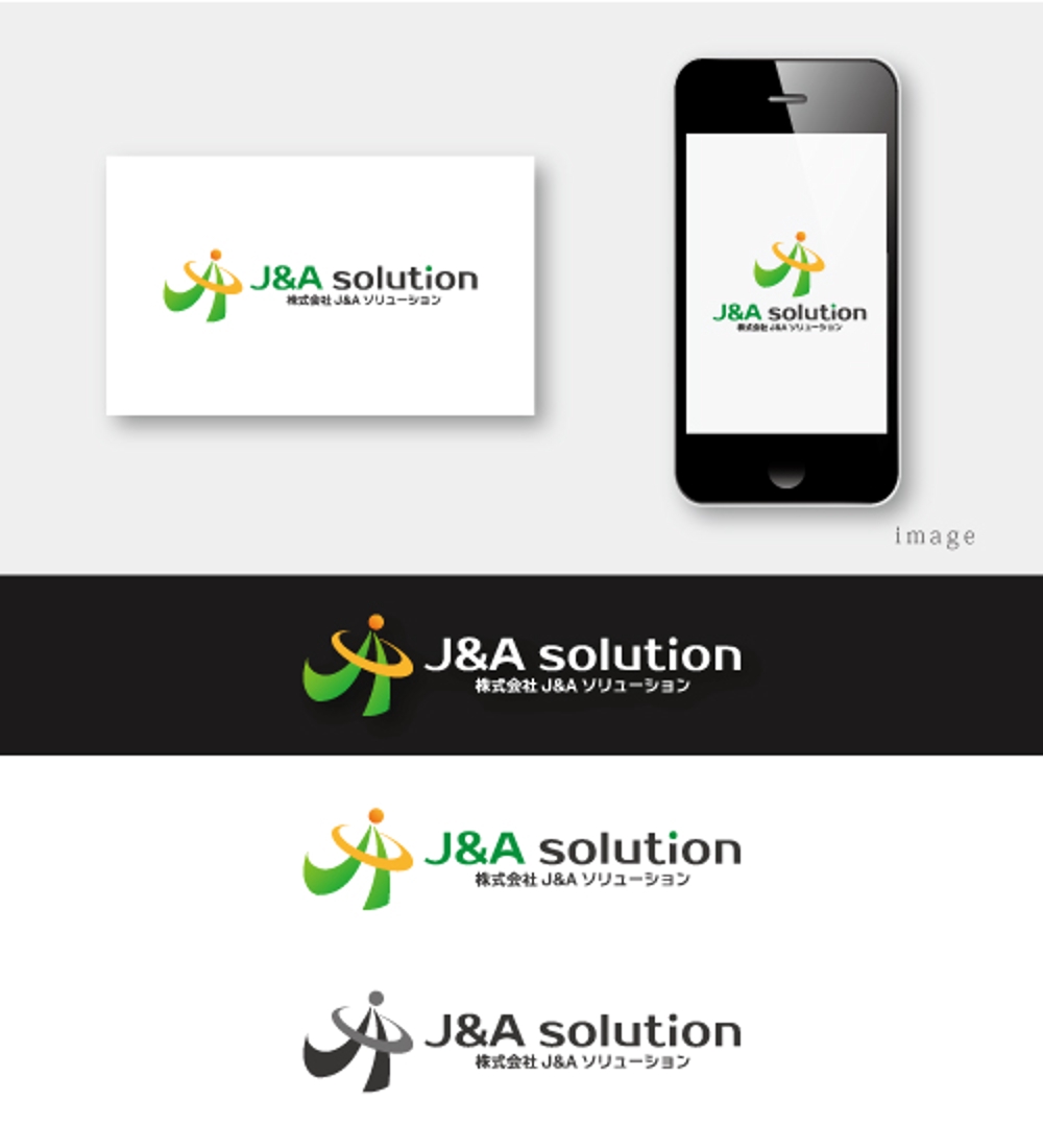 倉庫・物流関係　「株式会社J&Aソリューション」のロゴ