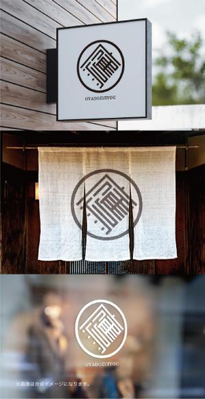 yoshidada (yoshidada)さんの2020年3月オープンの旅館「御宿　瑞鷹」のロゴ作成への提案