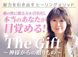 Buchi (Buchi)さんのスピリチュアル系ランディングページのヘッダーデザインをお願いします。への提案