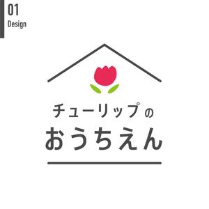 KMD (kasemiki)さんの保育施設（０歳〜２歳）のロゴです。への提案