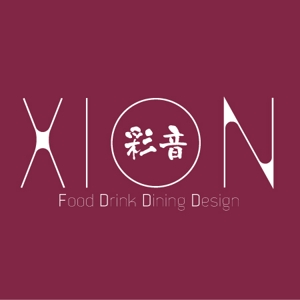 CF-Design (kuma-boo)さんの「XION-彩音-Food Drink Dining Design」のロゴ作成への提案