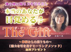 DesignFitness (wofit)さんのスピリチュアル系ランディングページのヘッダーデザインをお願いします。への提案