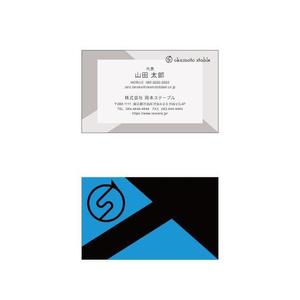 akim ()さんの競走馬の育成牧場の名刺のデザインをお願いします。への提案