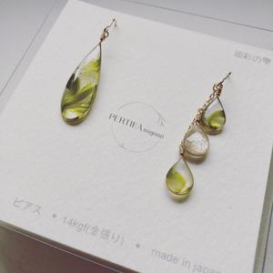 muu (kuna97)さんのアクセサリーブランド 「PERTIKA mignon」の ロゴへの提案