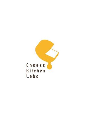 serihana (serihana)さんの「Cheese Kitchen Labo YOKOHAMA」のロゴへの提案