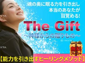 stepmew (stepmew)さんのスピリチュアル系ランディングページのヘッダーデザインをお願いします。への提案
