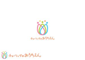 Sketch Studio (YELLOW_MONKEY)さんの保育施設（０歳〜２歳）のロゴです。への提案