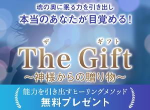 Gururi_no_kotoさんのスピリチュアル系ランディングページのヘッダーデザインをお願いします。への提案