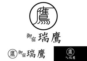 TRdesign (takaray)さんの2020年3月オープンの旅館「御宿　瑞鷹」のロゴ作成への提案