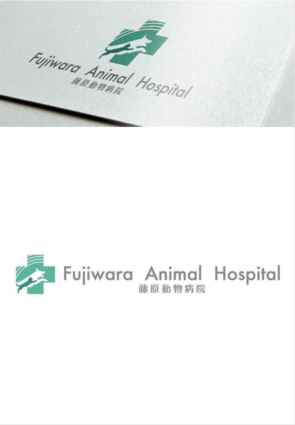 動物病院のロゴ作成