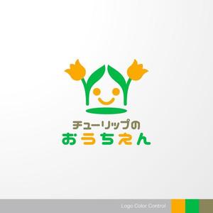 ＊ sa_akutsu ＊ (sa_akutsu)さんの保育施設（０歳〜２歳）のロゴです。への提案
