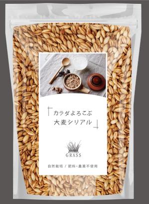 LEGS DESIGN (apple_pmc)さんの大麦シリアルのラベルデザインへの提案