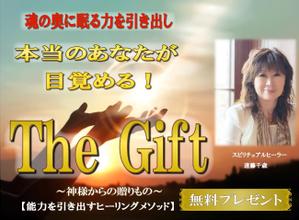 オフィスHICO (hicozaem)さんのスピリチュアル系ランディングページのヘッダーデザインをお願いします。への提案