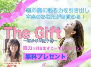 mina_mina(みなdesign) (mina_mina)さんのスピリチュアル系ランディングページのヘッダーデザインをお願いします。への提案
