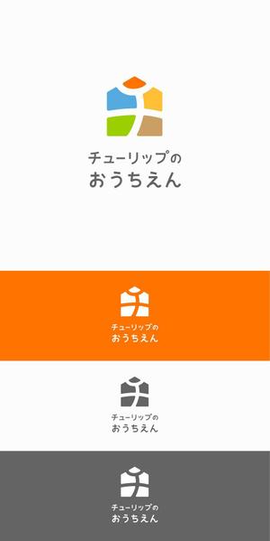 designdesign (designdesign)さんの保育施設（０歳〜２歳）のロゴです。への提案
