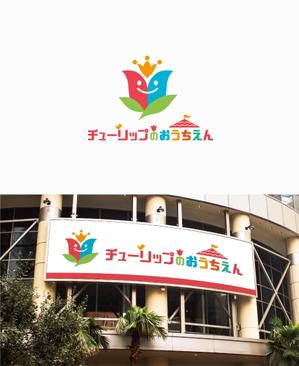 forever (Doing1248)さんの保育施設（０歳〜２歳）のロゴです。への提案