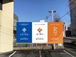 K-Design (kurohigekun)さんの会社の駐車場に立てる看板への提案