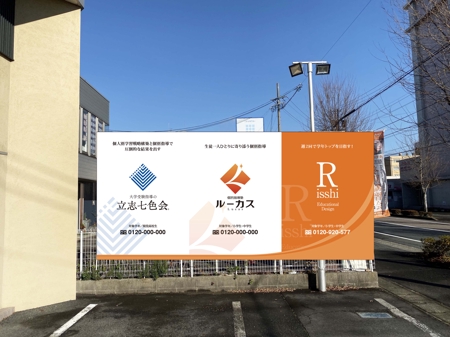 K-Design (kurohigekun)さんの会社の駐車場に立てる看板への提案