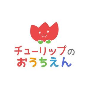 しずか (amigon)さんの保育施設（０歳〜２歳）のロゴです。への提案