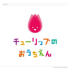 橋本佳人 ()さんの保育施設（０歳〜２歳）のロゴです。への提案