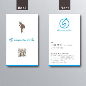 A.Tsutsumi (Tsutsumi)さんの競走馬の育成牧場の名刺のデザインをお願いします。への提案