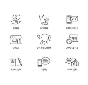 hamo design (hamomo)さんのウェブサイトのアイコンデザインへの提案