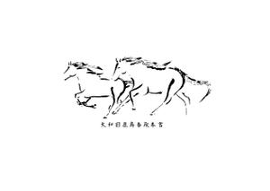mamo (yanc_him)さんの【急募】神社のロゴマーク制作／御朱印にも使用（商標登録予定なし）への提案