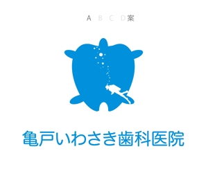 arc design (kanmai)さんの歯医者のロゴのデザインへの提案