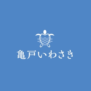 梅邑優子 ()さんの歯医者のロゴのデザインへの提案