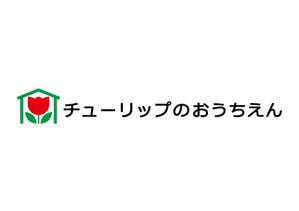 loto (loto)さんの保育施設（０歳〜２歳）のロゴです。への提案