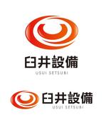 smileblueさんの「臼井設備」のロゴ作成への提案