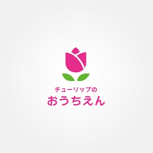 tanaka10 (tanaka10)さんの保育施設（０歳〜２歳）のロゴです。への提案