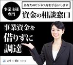 VainStain (VainStain)さんの新聞広告　半五段の作成依頼への提案