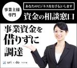 VainStain (VainStain)さんの新聞広告　半五段の作成依頼への提案