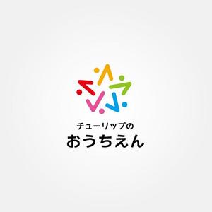 tanaka10 (tanaka10)さんの保育施設（０歳〜２歳）のロゴです。への提案