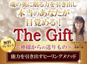 TOP55 (TOP55)さんのスピリチュアル系ランディングページのヘッダーデザインをお願いします。への提案