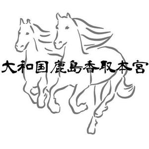 水谷桃子 (momoko-f)さんの【急募】神社のロゴマーク制作／御朱印にも使用（商標登録予定なし）への提案
