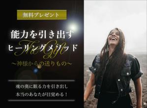 aicys_webdesign (aikom)さんのスピリチュアル系ランディングページのヘッダーデザインをお願いします。への提案