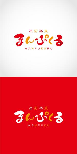 k_31 (katsu31)さんのお届け料理の新規ポータルサイトのロゴ　への提案